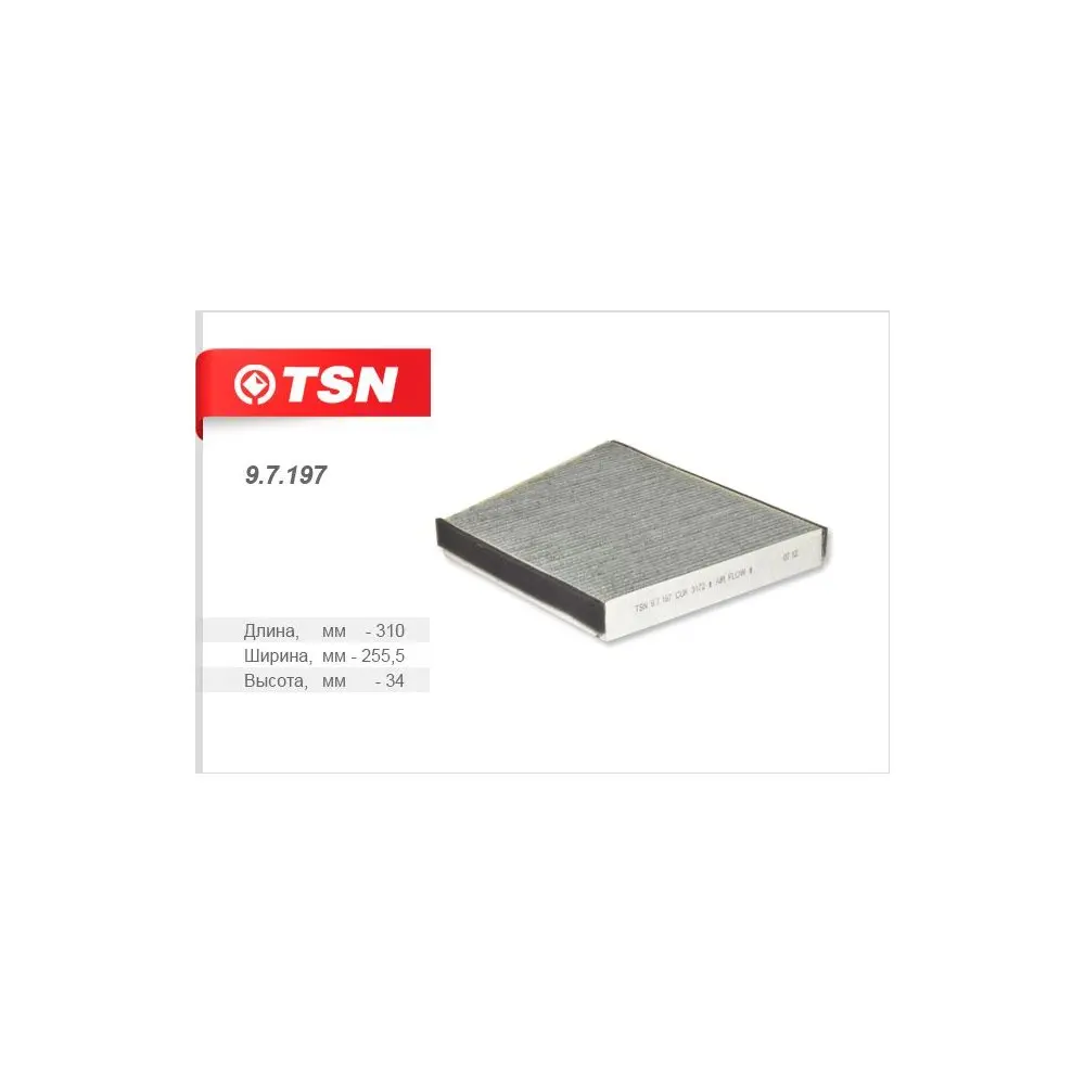 TSN Фильтр салона угольный MERCEDES-BENZ: E-Class (W211/S211) CLS (C219)CLAAS: Scorpion 746 (K37…) 6030 6035 7030 7035 704 |