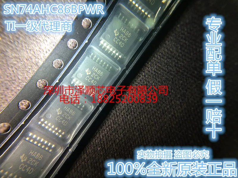 

20 шт. Оригинальный Новый SN74AHC86PWR HA86 TSSOP14 logic IC