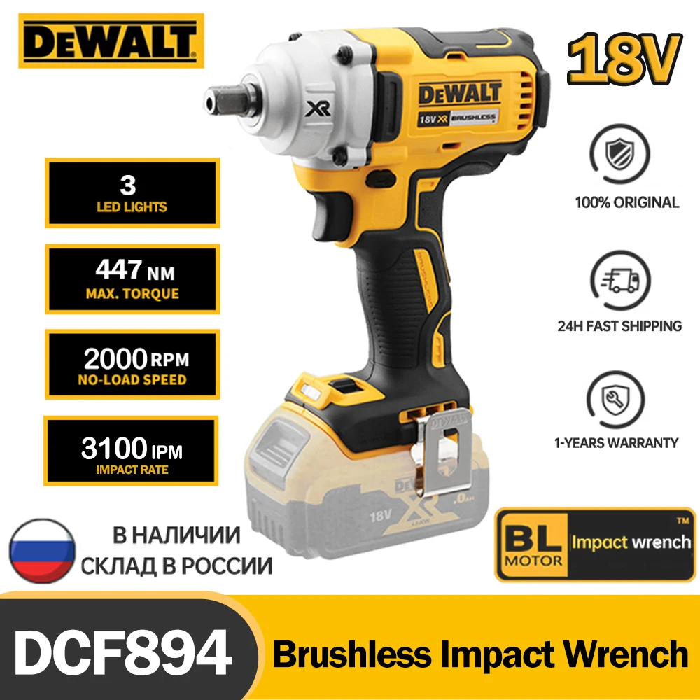 DEWALT Cordless Impact Wrench Brushless Motor Lithium Battery Rechargeable 1/2 