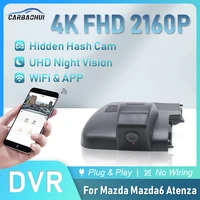 easy to install 4k 2160p car dvr plug play dash cam camera uhd night vision wifi app video recorder for mazda mazda6 atenza