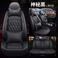 complete car seat cover for five seater car front set with waterproof leather airbag compatible car seat cover fits most cars