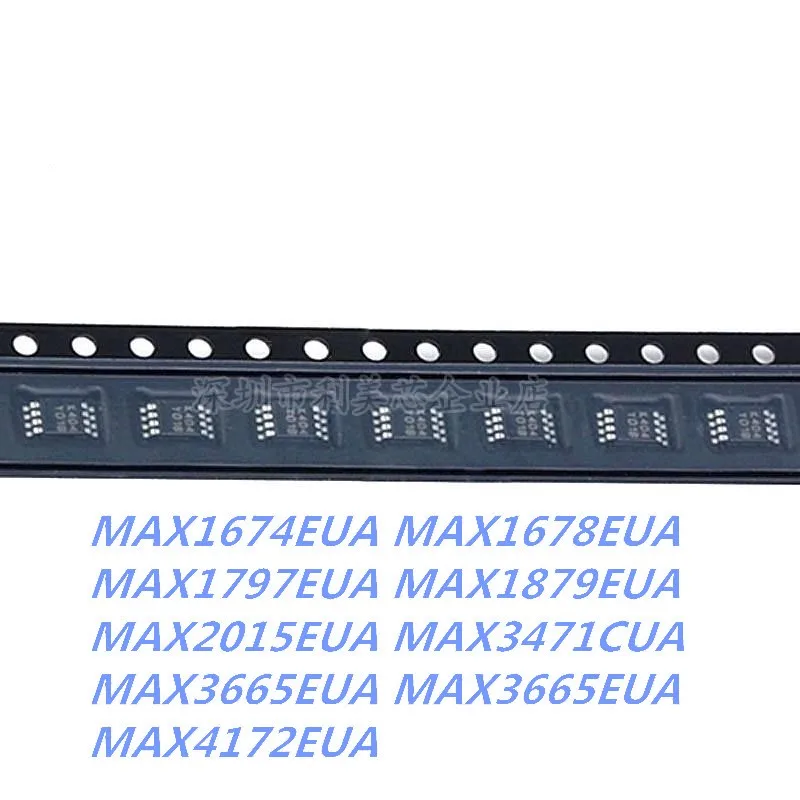 Новинка, MAX1674EUA MAX1678EUA MAX1797EUA MAX1879EUA MAX2015EUA MAX3471CUA MAX3665EUA MAX3665EUA MAX4172EUA, 1 шт.