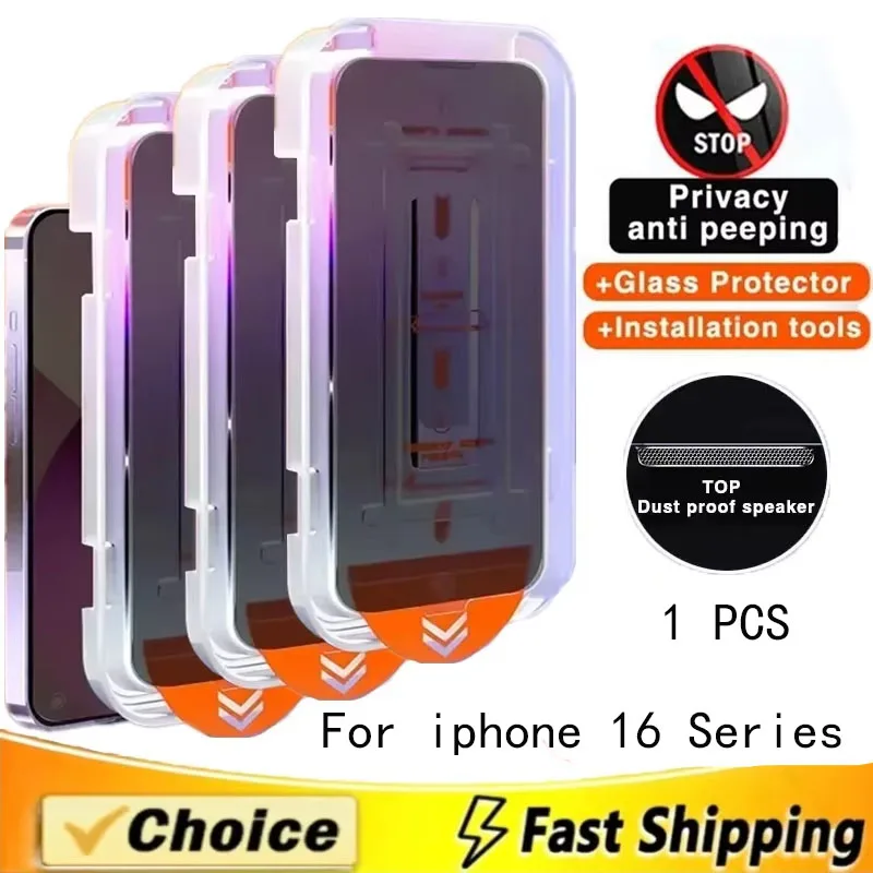 1 шт. антишпионское стекло олеофобное покрытие Защита экрана для IPhone 16 Pro Max