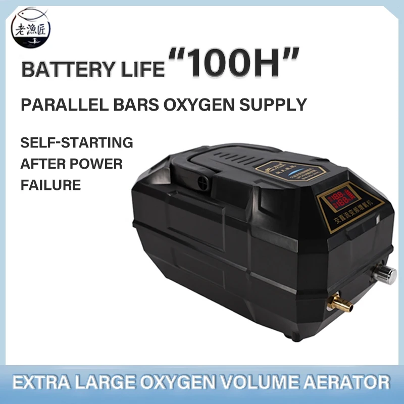 Кислородный насос зарядка двойного использования для разведения рыбы Oxygenation AC DC