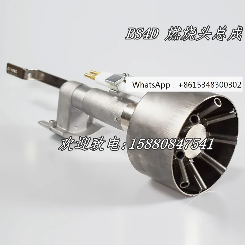 Газовая горелка BS4D RS5D внутренняя сборка горелки