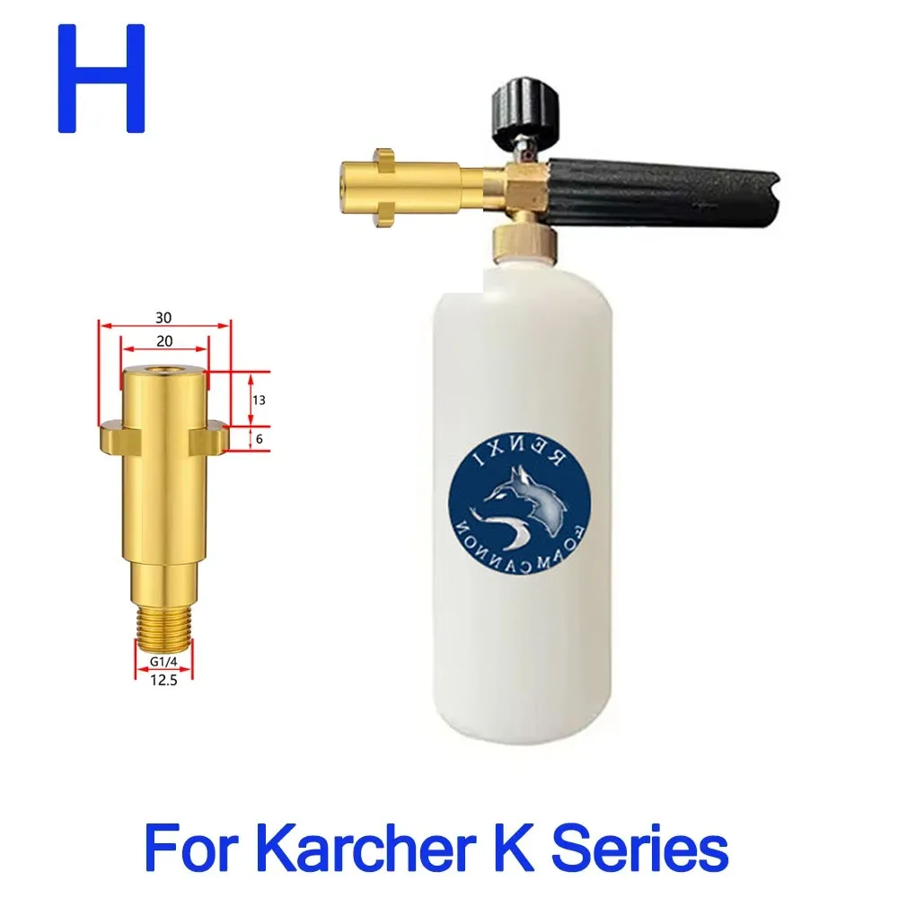 

Пенораспылитель для Karcher K, пенораспылитель для шлангов моек, снежный пенораспылитель, насадка для мытья автомобиля, шампуня