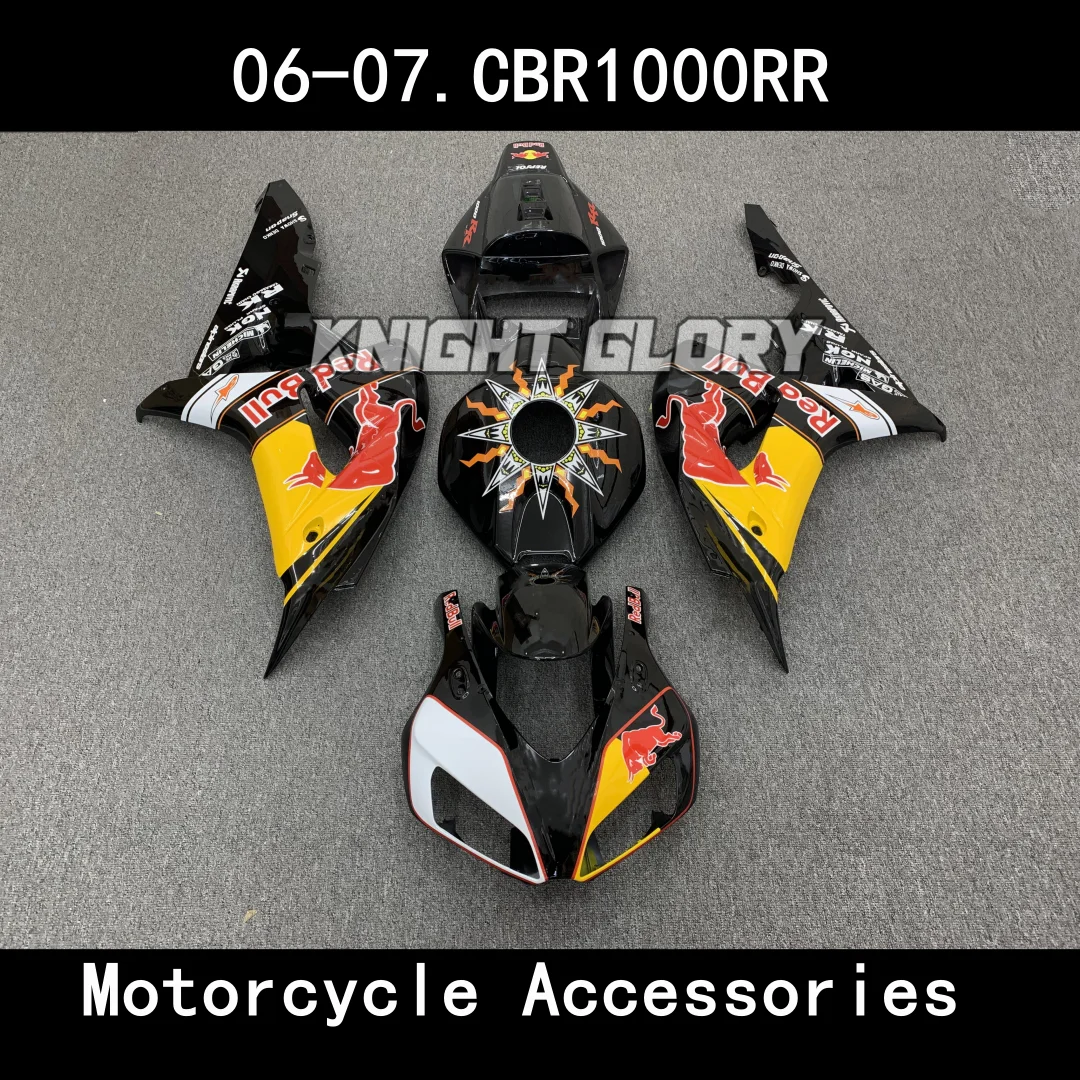 Подходит для Fireblade CBR1000RR 2006 2007 SC57/06 CBR1000 RR обтекатель корпуса мотоцикла спойлер