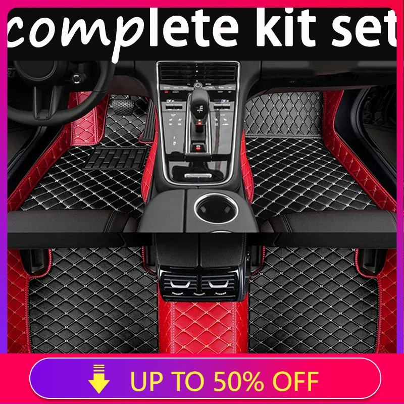 Кожаные автомобильные коврики на заказ для ASTON MARTIN Vanquish 2014-2017 набор искусственных