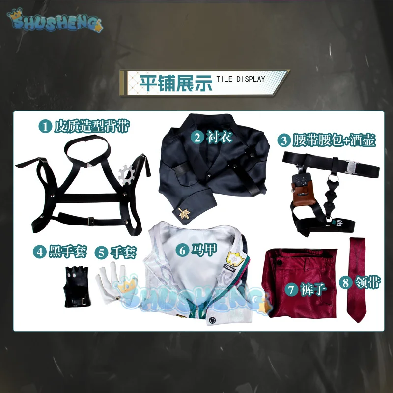 Игра Honkai: Star Rail Gallagher Косплей Костюм Модная Красивая Униформа Хэллоуин