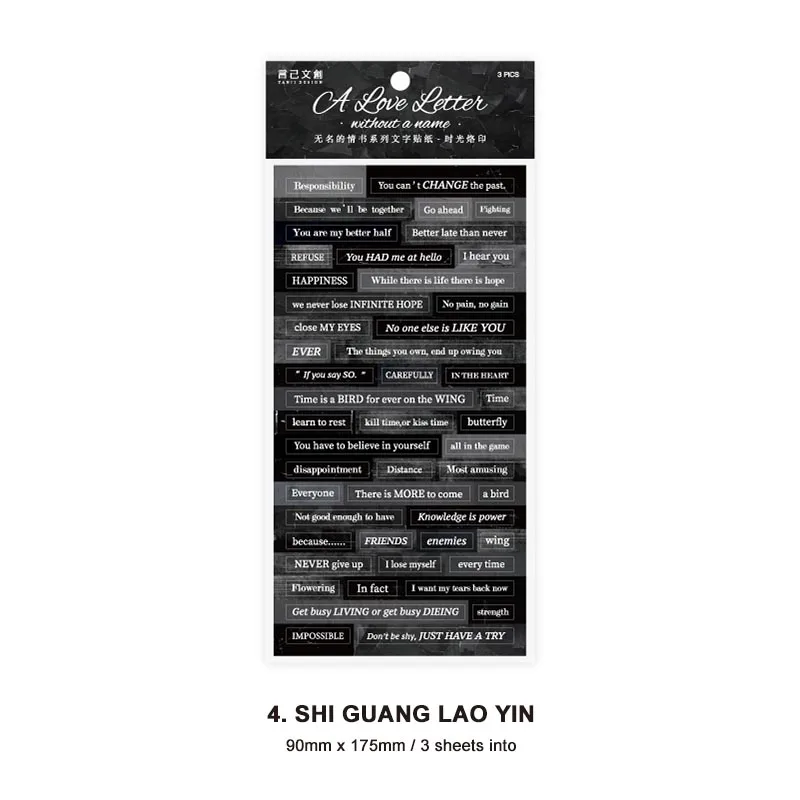 Jianwu ретро английские стикеры для скрапбукинга