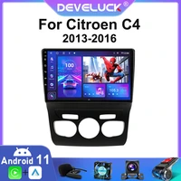 Android Car Radio din For Citroen 2013 2014 2015 2016 GPS navigation net RDS DSP 48EQ Multimedia Video Player