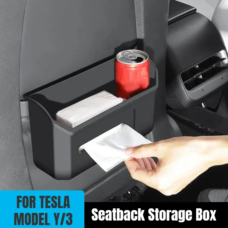 Автомобильный набор ящик для хранения на спине Tesla Model Y 3 салфеток из ТПЭ
