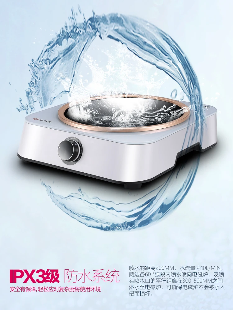 Индукционная плита с горячей пластиной электрическая 2200 Вт индукционная бытовая