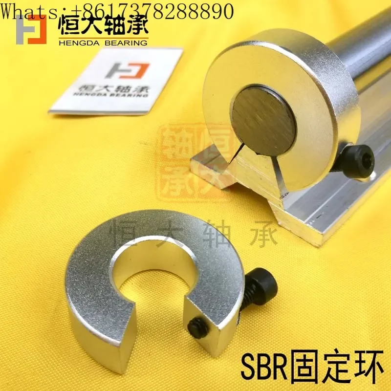 Крепежное кольцо оптической оси позиционирование слайдера фиксация втулка вала