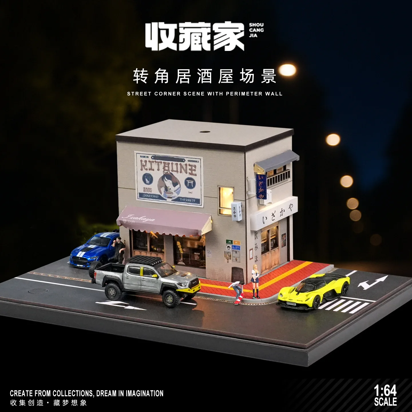 Фото Японская модель сцены Izakaya, масштаб 1:64, имитация архитектурной улицы со светом, настольный орнамент Micro World №1