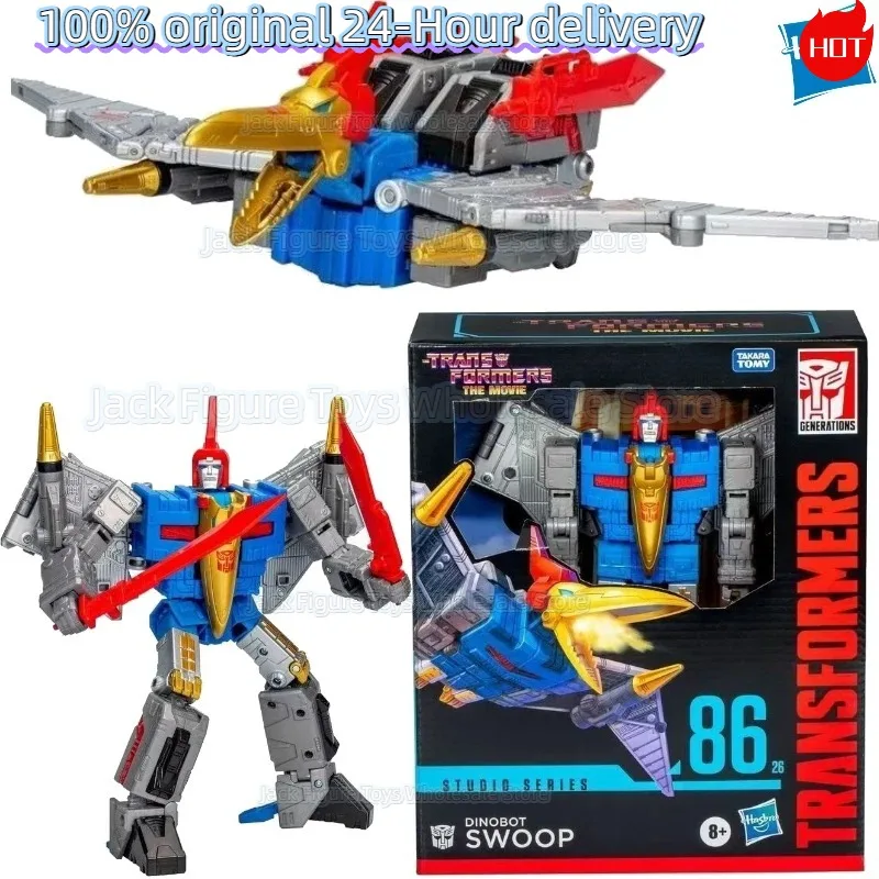 Фото В наличии: Игрушки-трансформеры Hasbro Studio Series SS-86 Swoop, Snarl, Sludge, Slag, Grimlock, фигурки-роботы-динозавры, модели, подарки №3