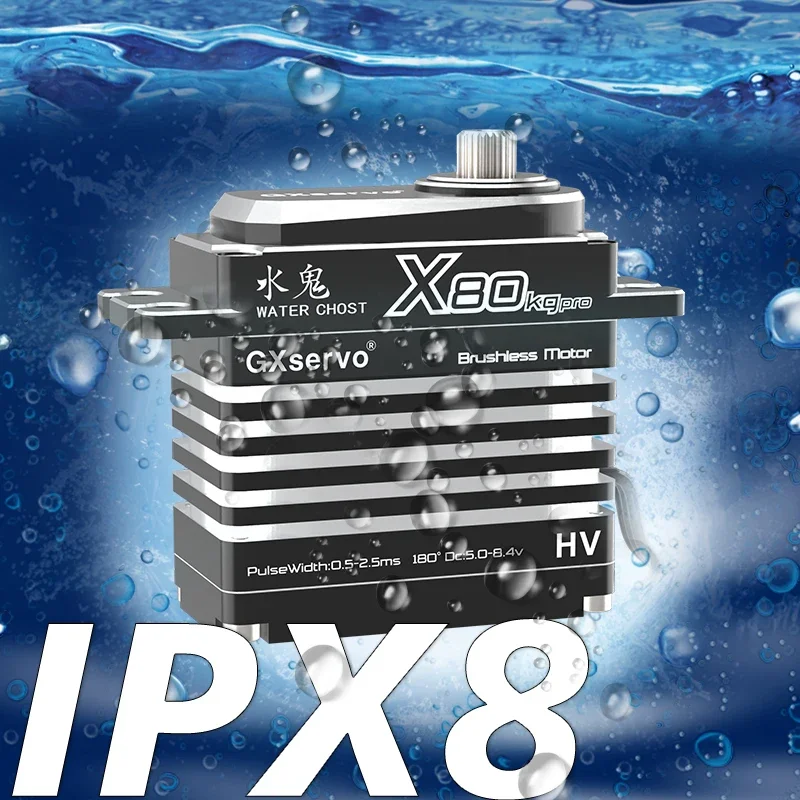 Yipinservo IPX8 водонепроницаемые сервоприводы 80kgpro бесщеточные высокоскоростной