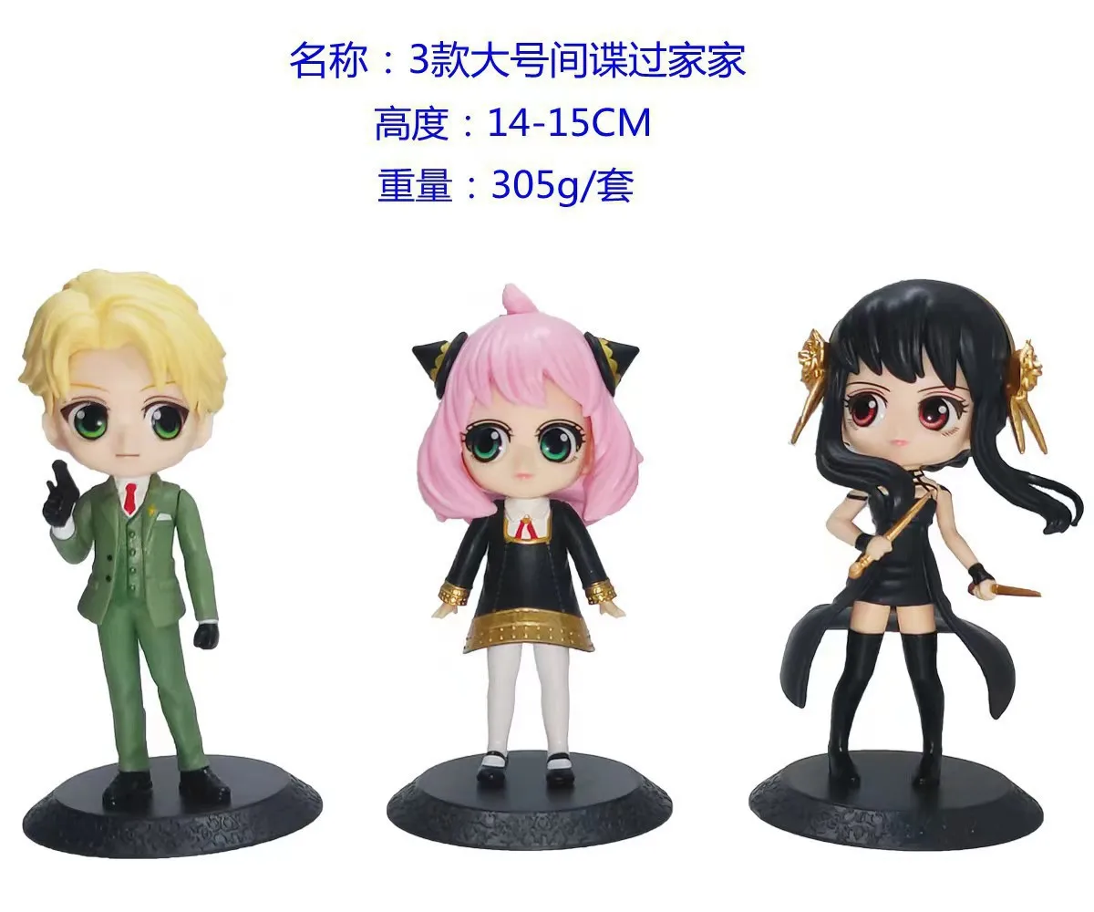 

3PCS Q Version SPY FAMILY Anime Figure Anya Twilight Figure Loid Forger Anya Forger Yor Toy Collectible Model Toys Kid Gift