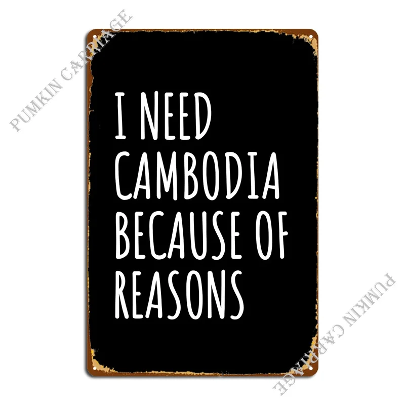 

Металлический плакат в камбоджском стиле на стену