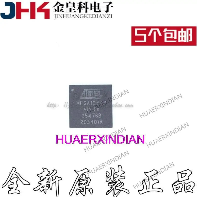 10 шт. оригинальные ATMEGA1284P-MU QFN44 печать ATMEGA1284P