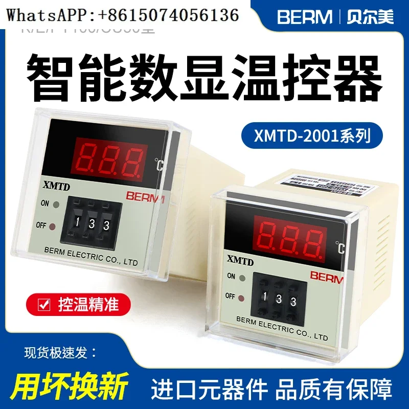 Цифровой регулятор температуры XMTD-2001 2002 220 В 380 типа E PT100 Тип K