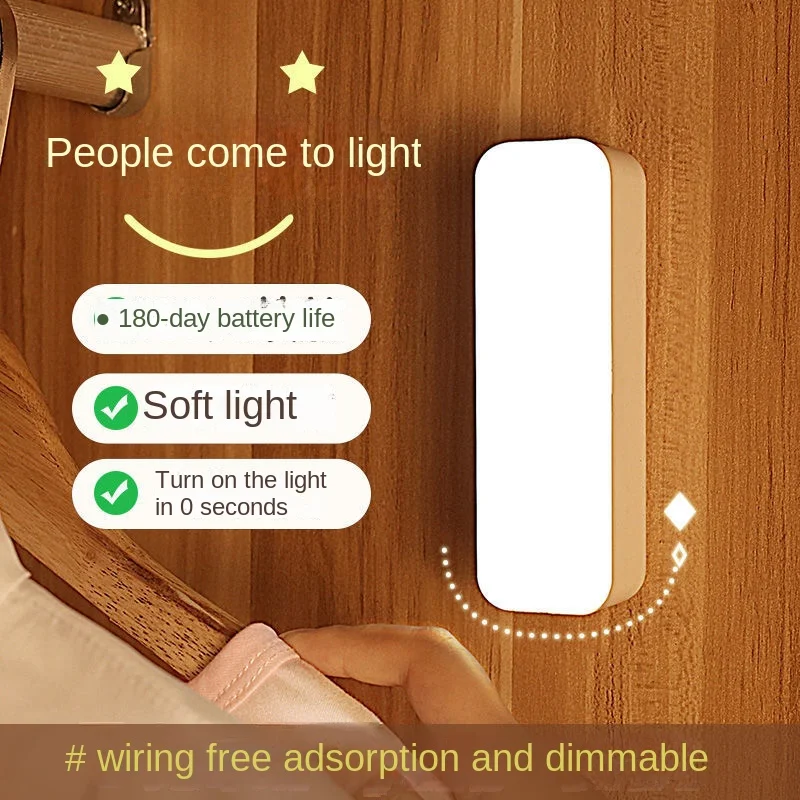 Intelligent human body sensing small night light led household charging light control corridor wardrobe strip lamp