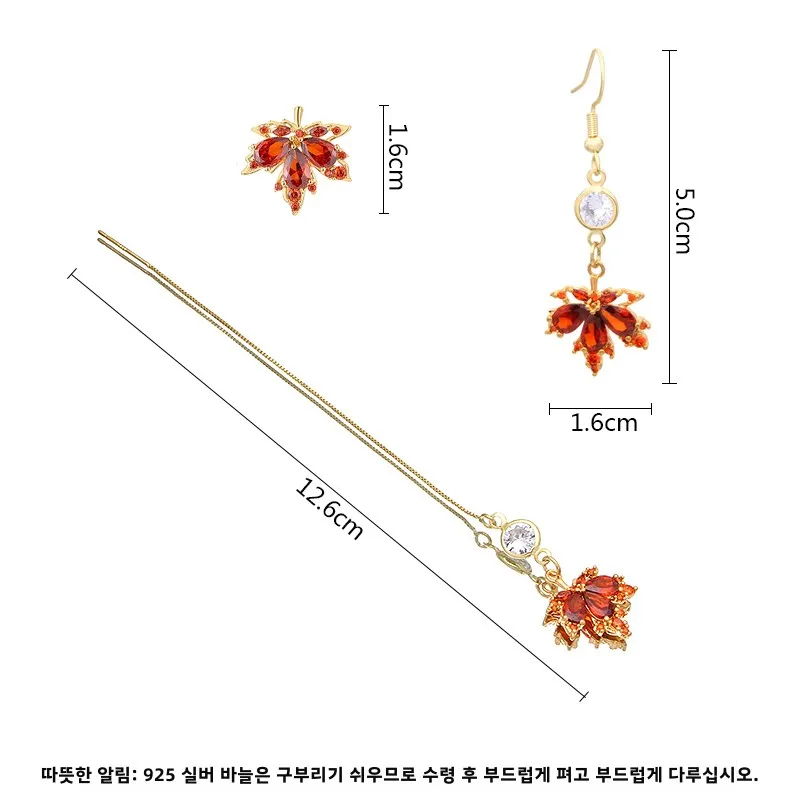 Осенние и зимние серьги с красным кленовым листом. Элегантные