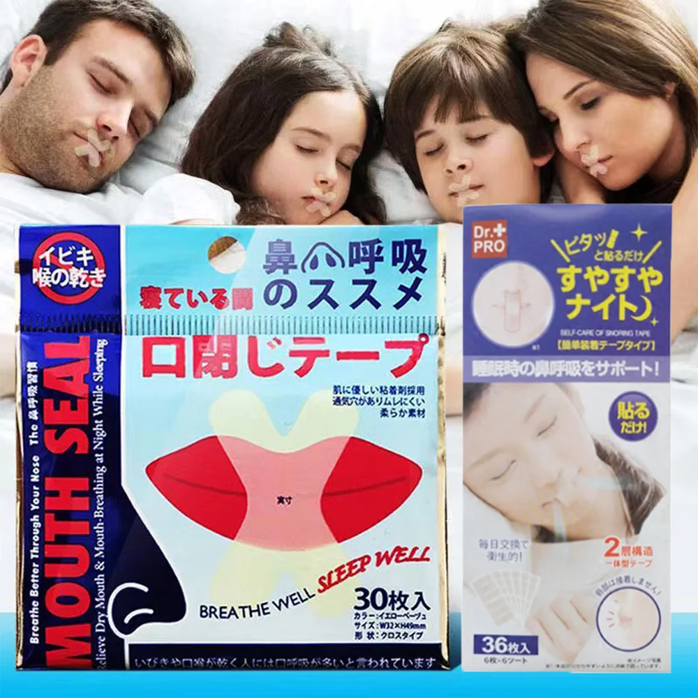 360 шт. лента-пробка для ночного дыхания и спящего храпа |