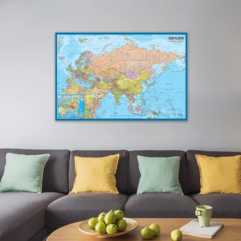 

150*100cm The Asia and Europe Map Non-woven Canvas Painting Education Prints Wall Art Poster Office Supplies Home Decoration