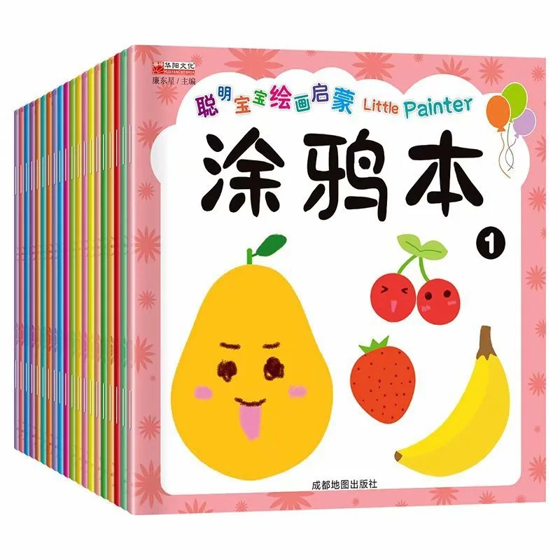 

Smart Baby Painting Enlightenment Colorbook for Children aged 2-4-6 Handmade Drawing Graffiti Book Colorbook Short Stroke