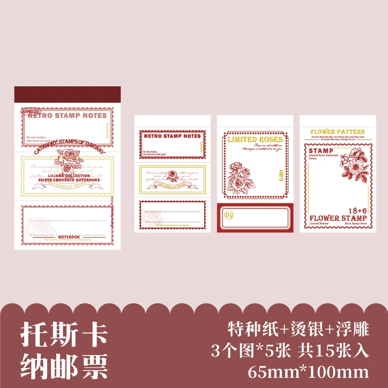 

Блокноты Journal GO, 15 шт., ретро стиль