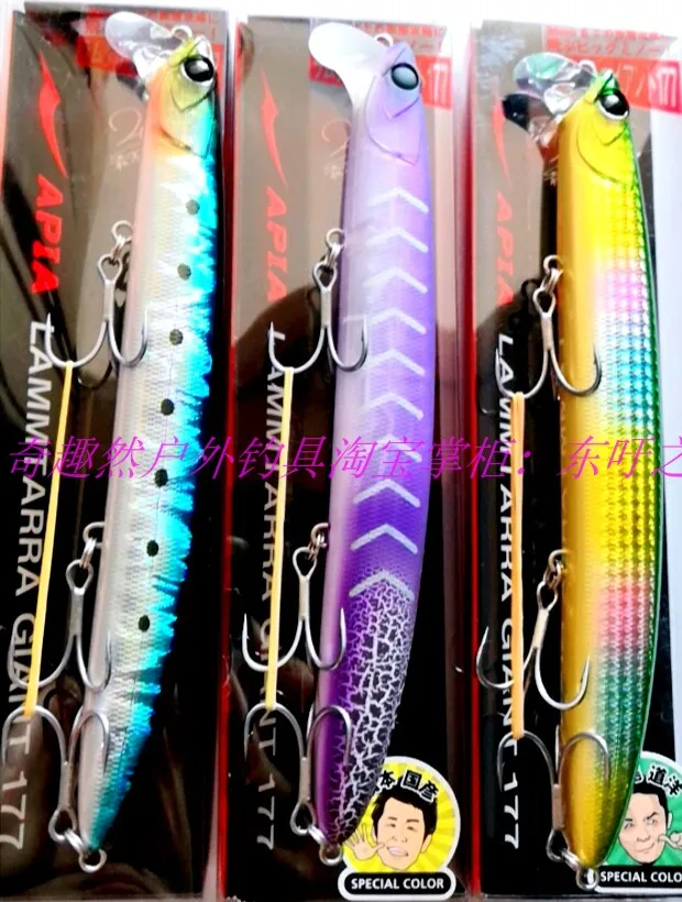 APIA, плавающий Mino LAMMTARRA GIANT 43g, импортированный из Японии