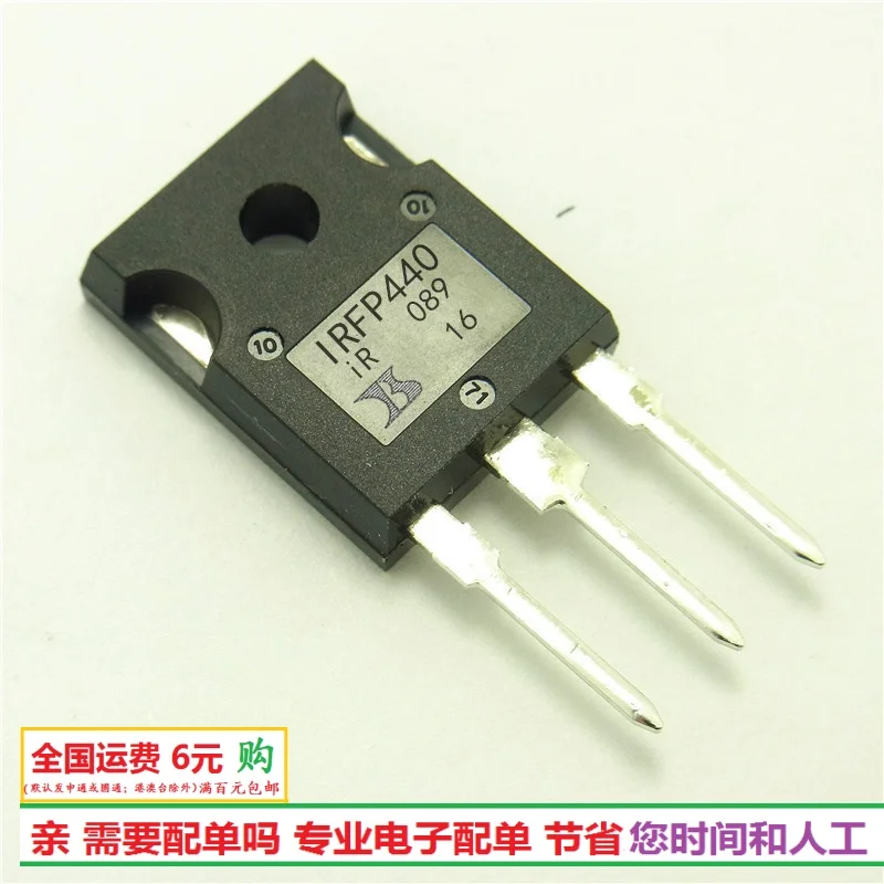 

10pcs IRFP440 TO247 MOS field effect transistor