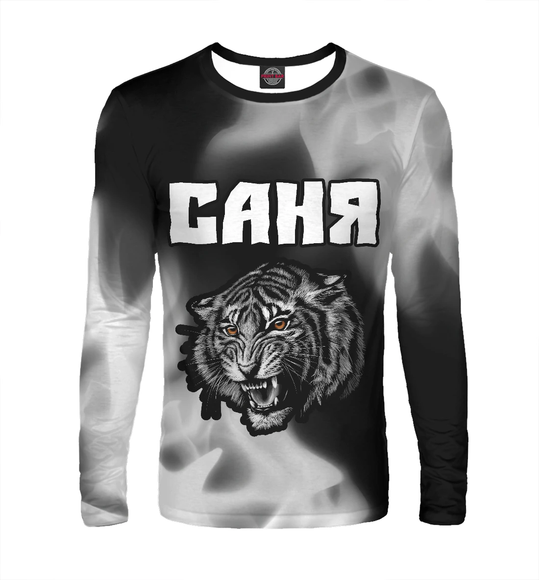 Лонгслив Саня / Тигр Александр