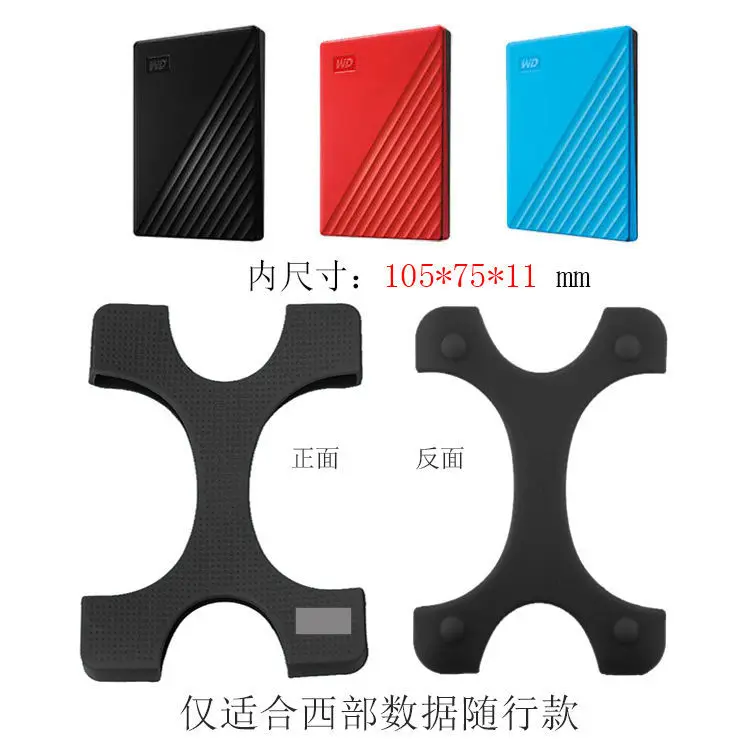 Wd my passport футляр для внешнего жесткого диска силиконовый защитный чехол 2