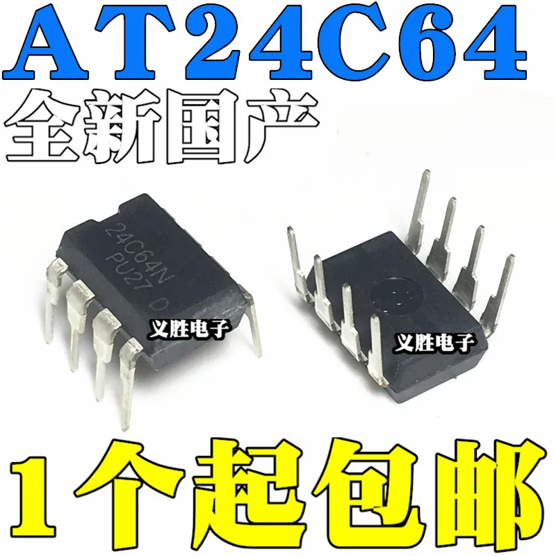 

Новый чип AT24C64N AT24C64 AT24C64A AT24C64AN DIP8 серийные воспоминания EEPROM, Инкапсуляция dip8