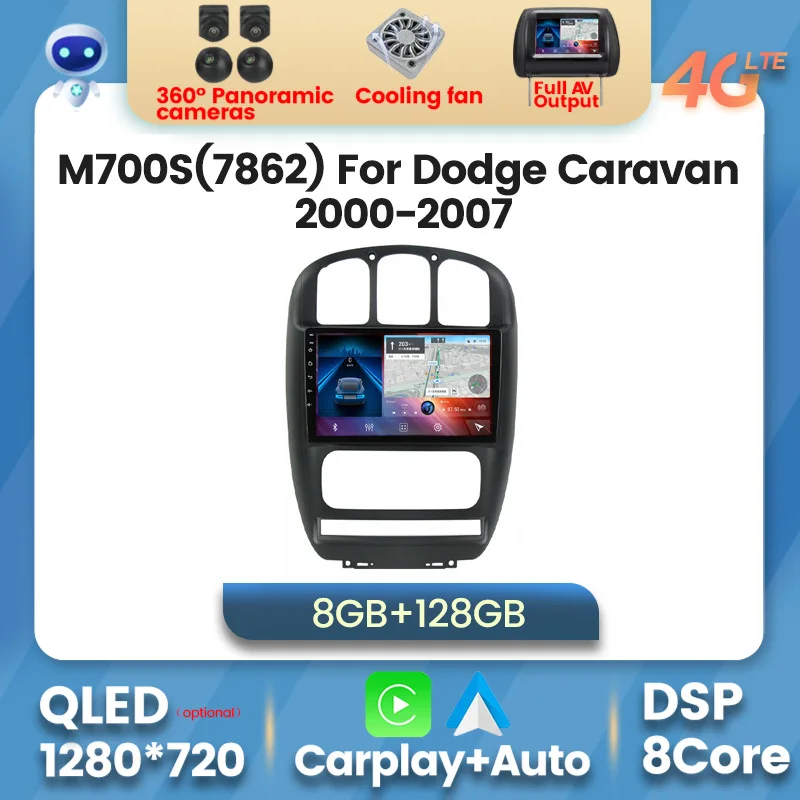 Автомагнитола QLED 8 + 128G Carplay 2 DIN Android 11 мультимедийный проигрыватель для Dodge Caravan 4