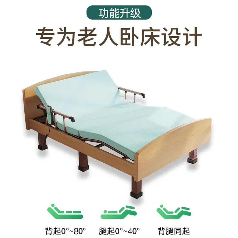 Кровати с подлокотником для пожилых людей каркас кровати удобные регулируемые