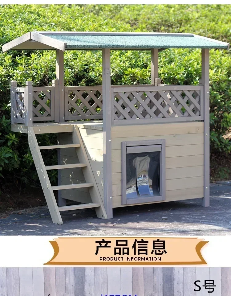 Деревянная маска для кошек Нидо-доказательство ллювии двойная универсальная