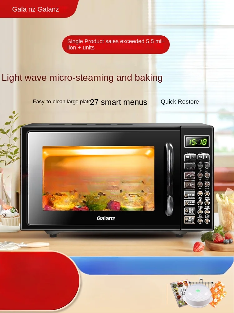 

GRANDE Smart Home Mini Flat Microwave Oven with Lightwave Technology Steaming Baking Combo DG 220V