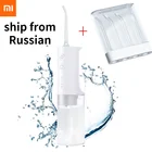 Ирригатор полости рта Xiaomi, 4 режима, 300 мл, IPX7