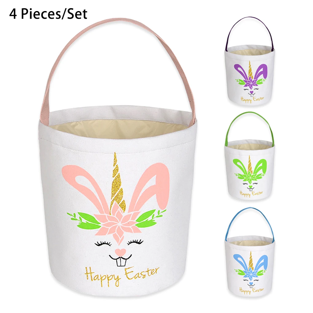 

4 шт./упаковка, Детские корзины для конфет