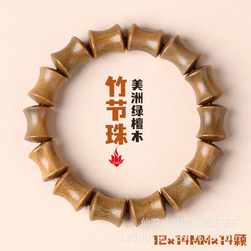 Аргентина сандаловое дерево искусственная кожа деревянные молитвенные бусины