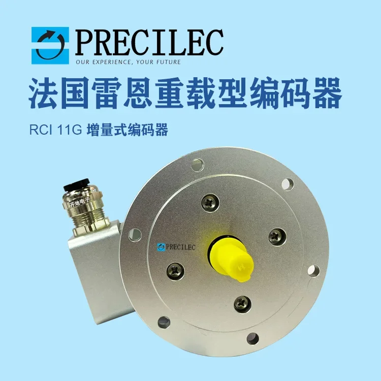 Фото Полная замена 2025 года для Baumer Hoberner HUBNER HOG11DN1024I Rennes RCI 12G №3