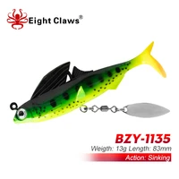 eight claws soft lure 83mm13g jig head artificial bait with sequin carp fishing tackle easy shiner fishing lures leurre souple