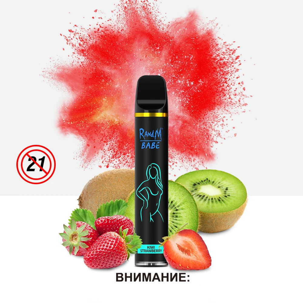 

Оригинальный набор электронных сигарет, 16 цветов, 7000 затяжек