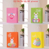 easter rabbit party supplies gift kraft paper bags wedding favor box with handle cookie packaging bags birthday party gift bags