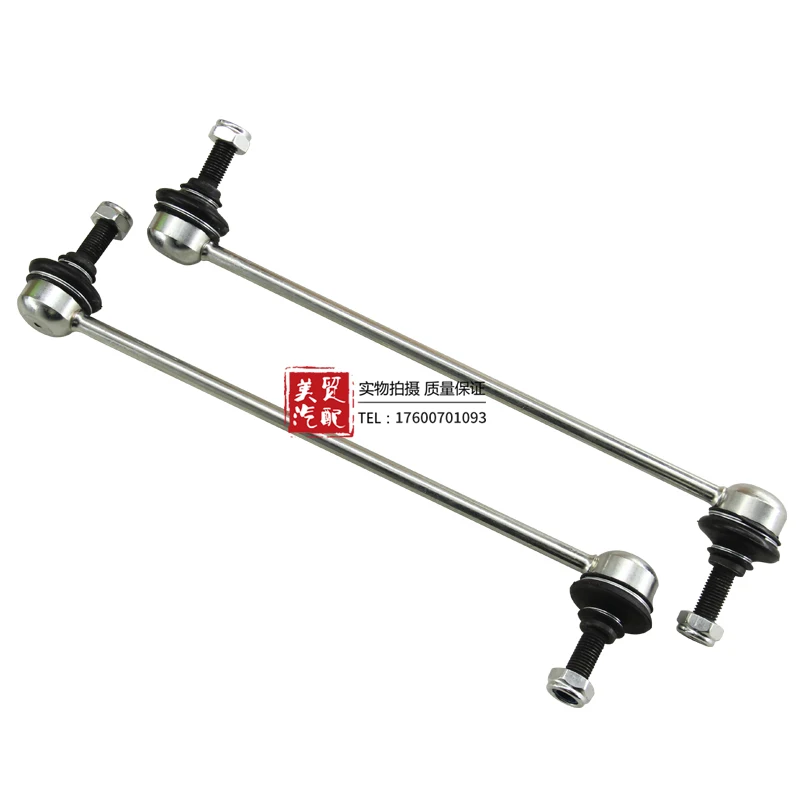 

1PCS Balance Bar Ball Head Front Stabilizer Bar Ball Head Front Balance Small Link for Jeep Compass Patriot Dodge Caliber