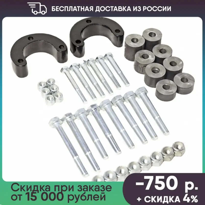 Лифт Комплект Нива 50 Купить