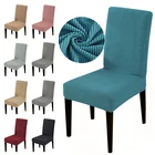 1 шт., жаккардовая ткань, универсальный размер, дешевый чехол для стула, большие эластичные чехлы для стульев, чехол для сиденья для гостиной, 34 цвета